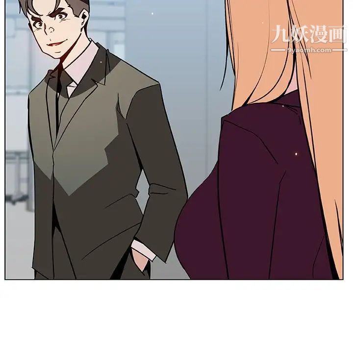 《与上司的密约》漫画 第48話