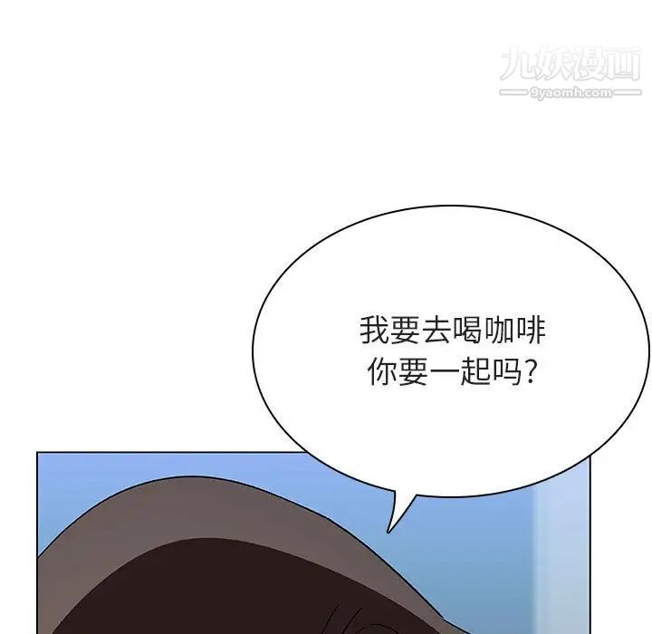 《与上司的密约》漫画 第48話