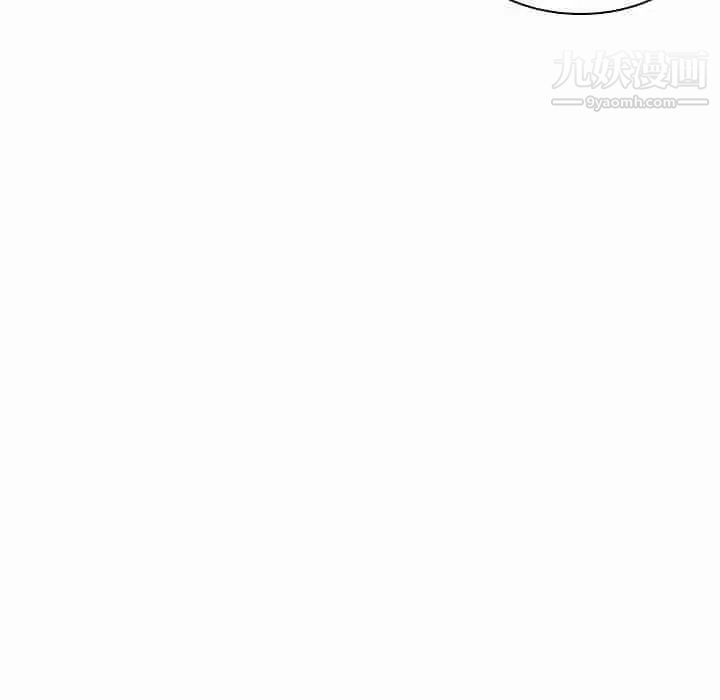 《与上司的密约》漫画 第48話