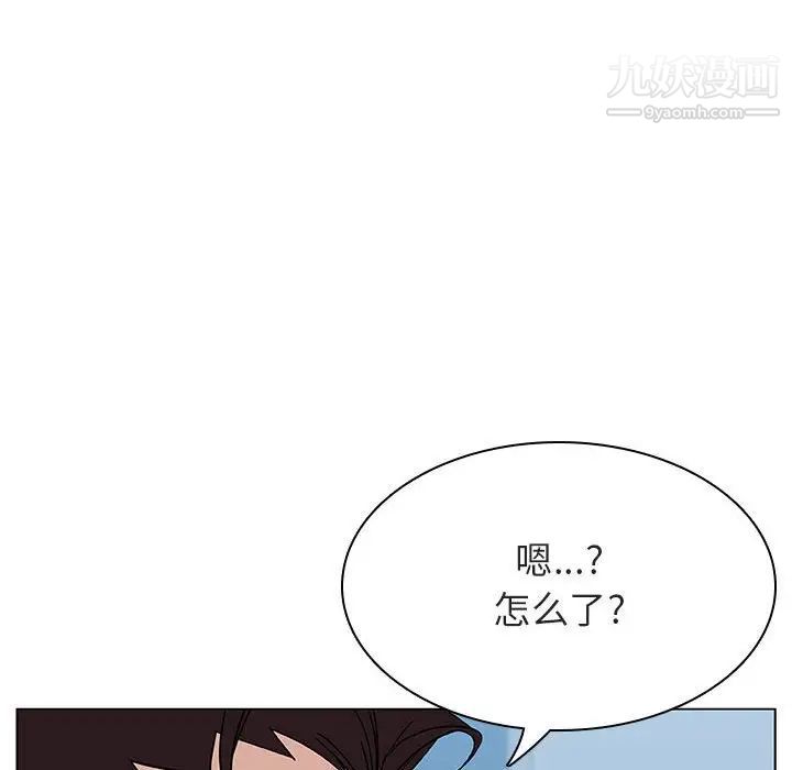 《与上司的密约》漫画 第48話