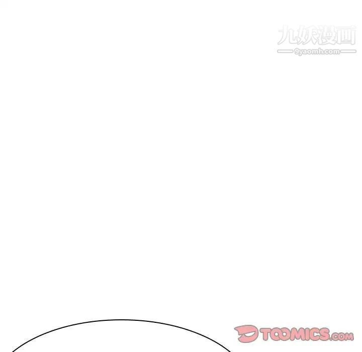 《与上司的密约》漫画 第48話