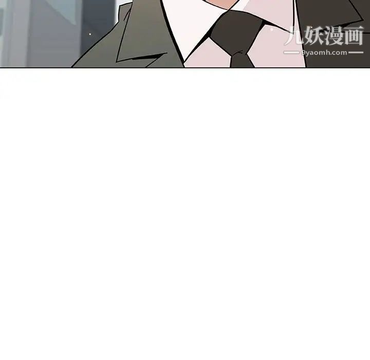 《与上司的密约》漫画 第48話