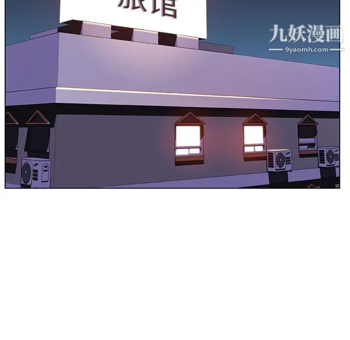 《与上司的密约》漫画 第48話