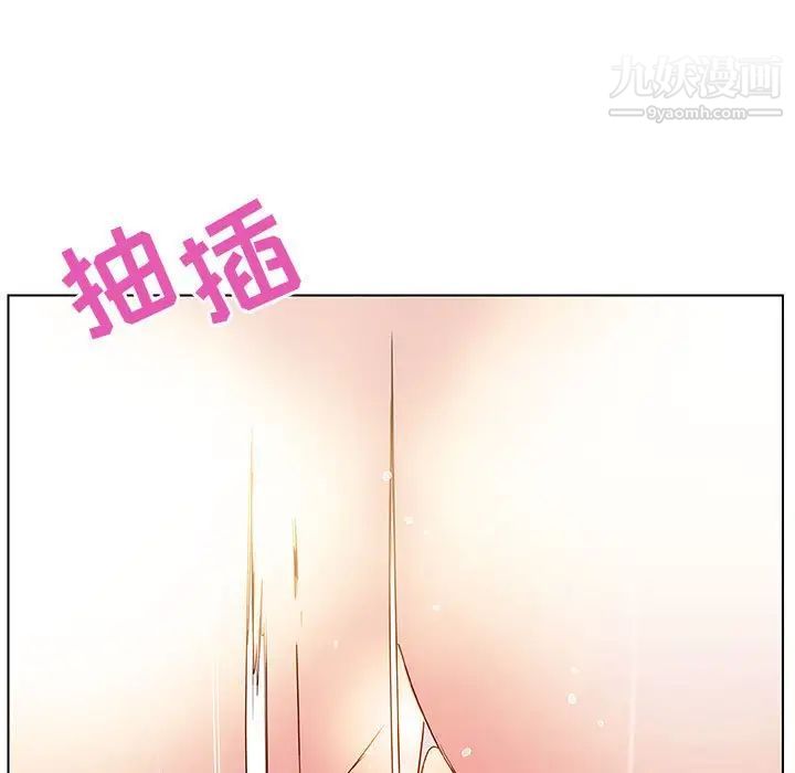 《与上司的密约》漫画 第48話