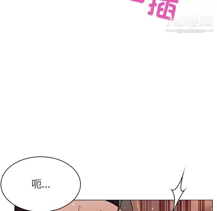 《与上司的密约》漫画 第48話