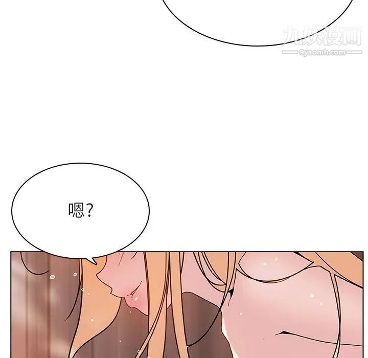 《与上司的密约》漫画 第48話