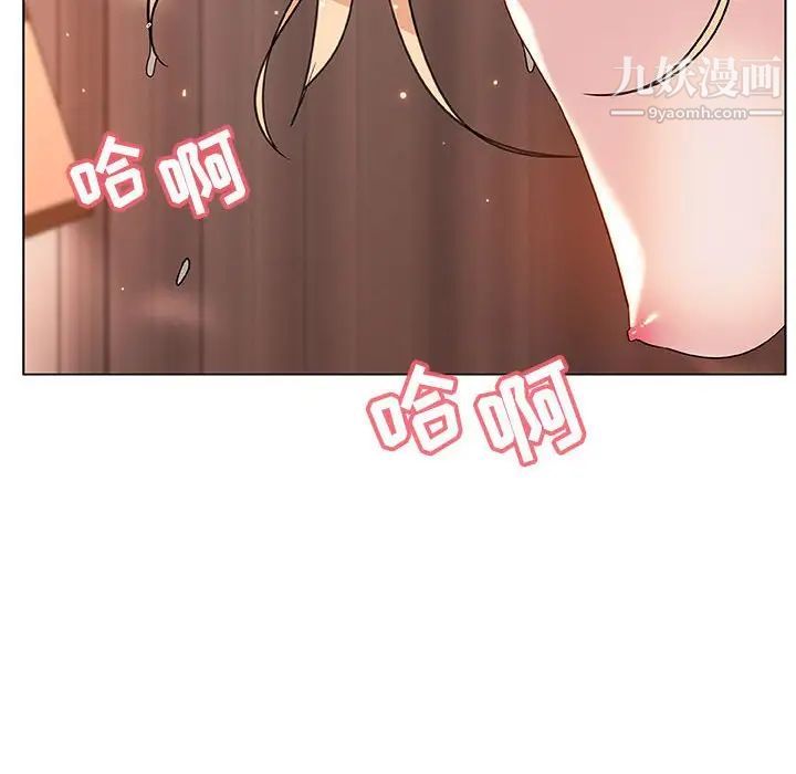 《与上司的密约》漫画 第48話