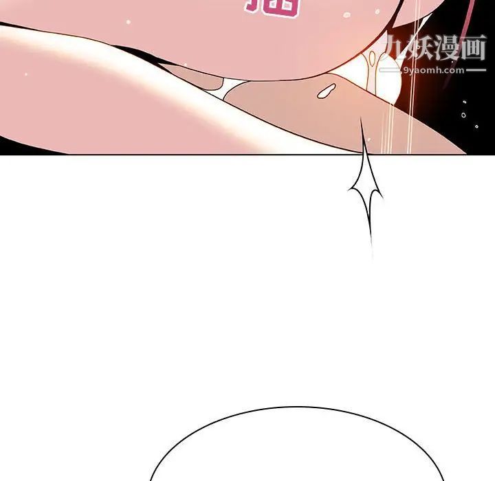 《与上司的密约》漫画 第48話