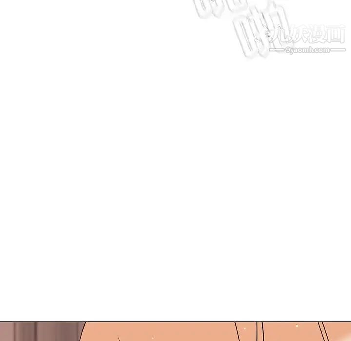 《与上司的密约》漫画 第48話