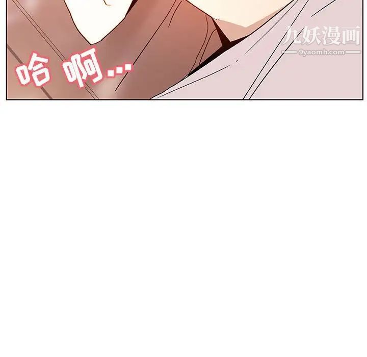 《与上司的密约》漫画 第48話