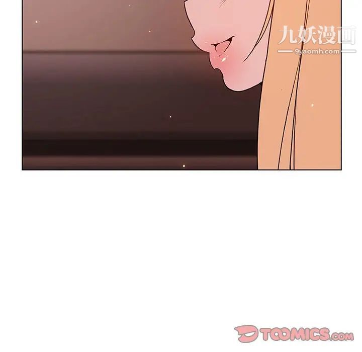 《与上司的密约》漫画 第48話