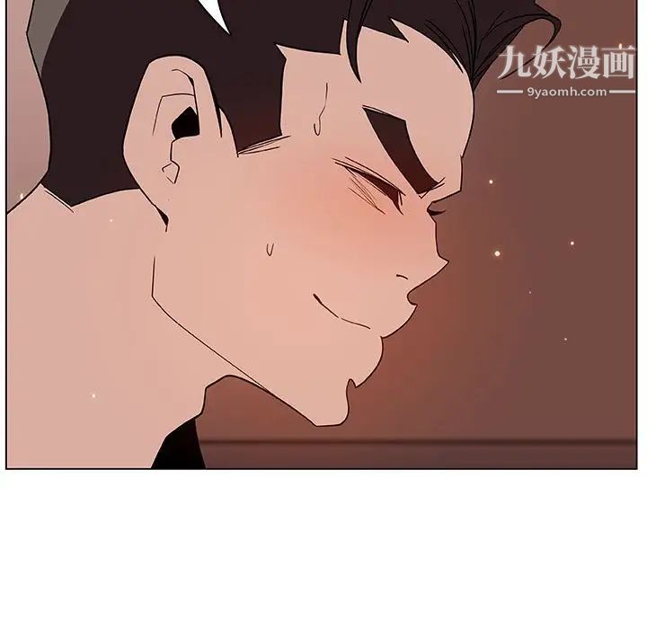 《与上司的密约》漫画 第48話