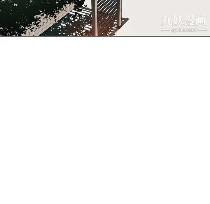 《与上司的密约》漫画 第49話