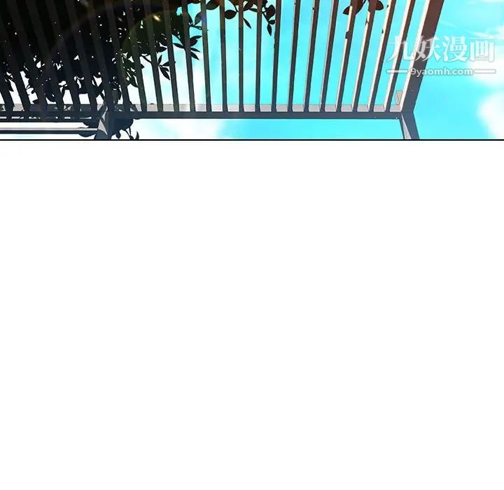 《与上司的密约》漫画 第49話