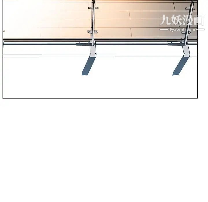 《与上司的密约》漫画 第49話