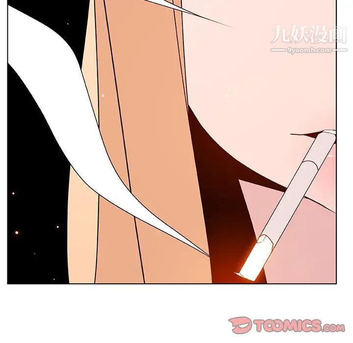 《与上司的密约》漫画 第49話