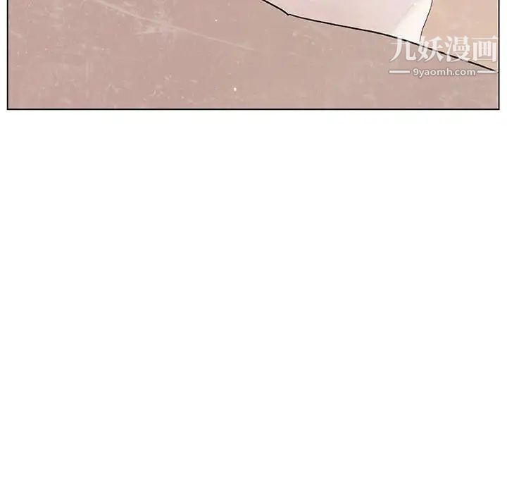 《与上司的密约》漫画 第49話