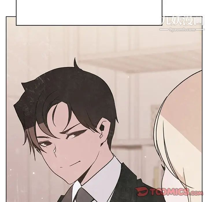 《与上司的密约》漫画 第49話