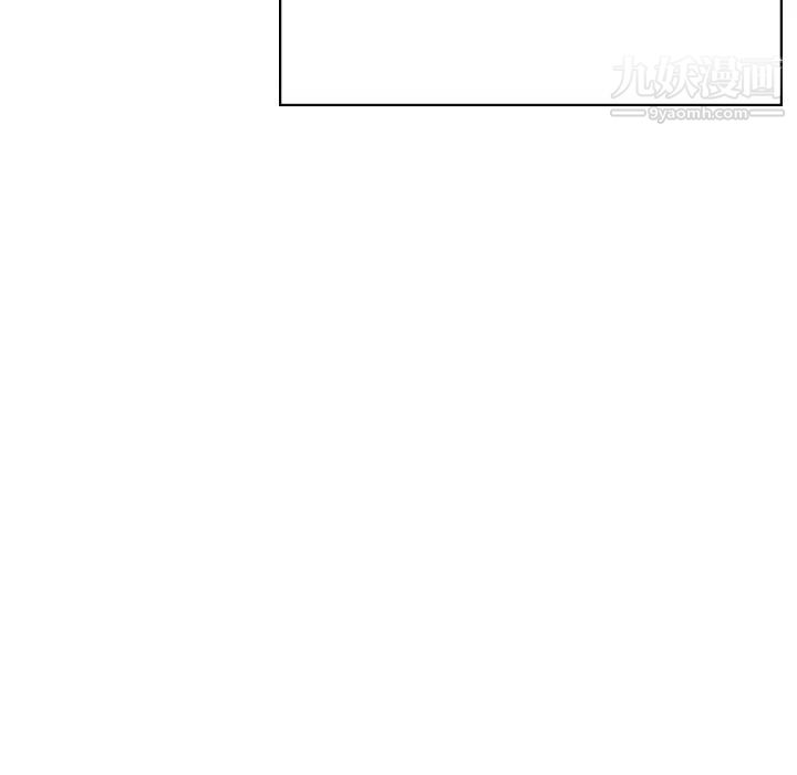 《与上司的密约》漫画 第49話