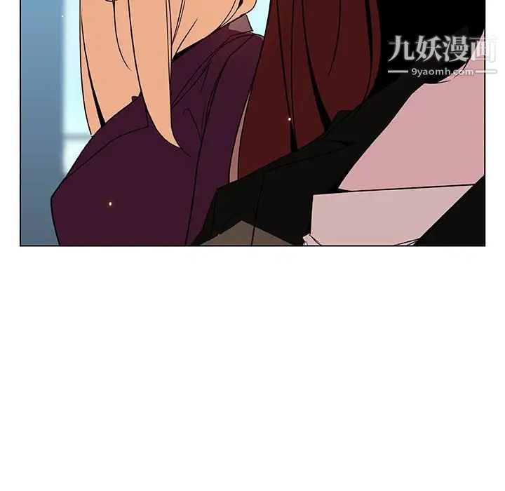 《与上司的密约》漫画 第49話