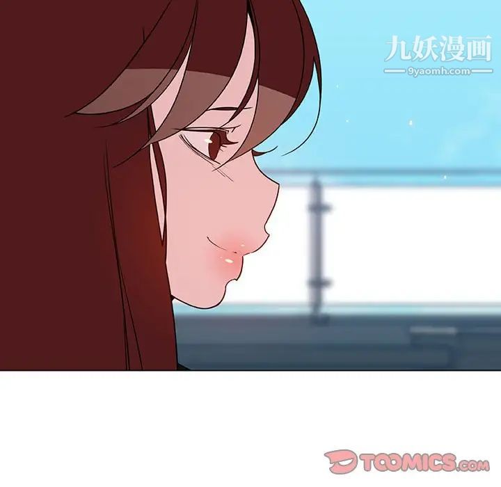 《与上司的密约》漫画 第49話