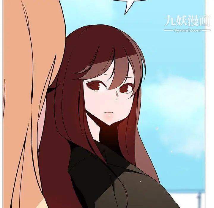 《与上司的密约》漫画 第49話