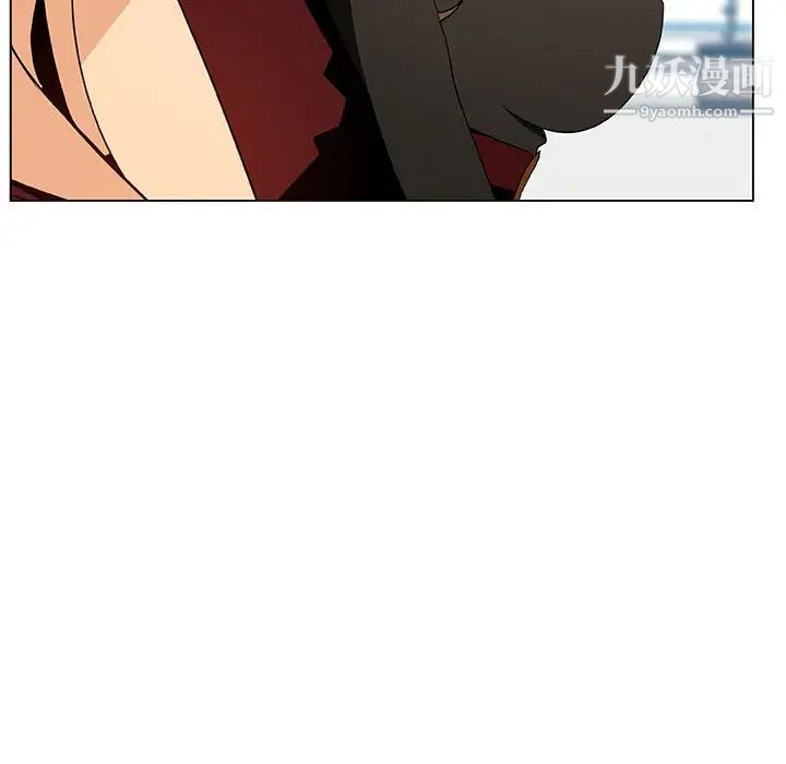 《与上司的密约》漫画 第49話