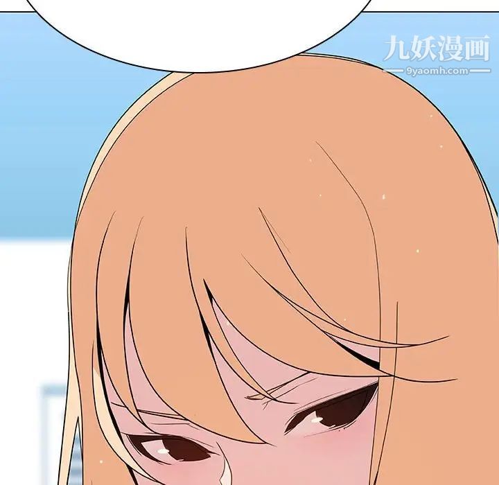 《与上司的密约》漫画 第49話