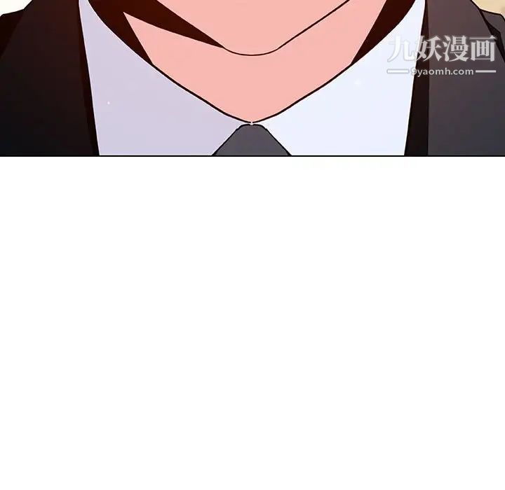 《与上司的密约》漫画 第49話
