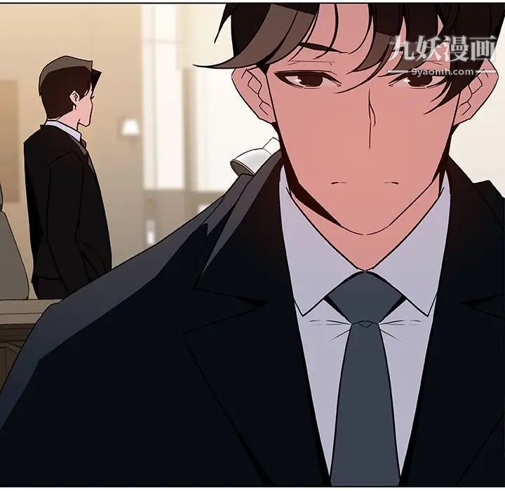 《与上司的密约》漫画 第49話