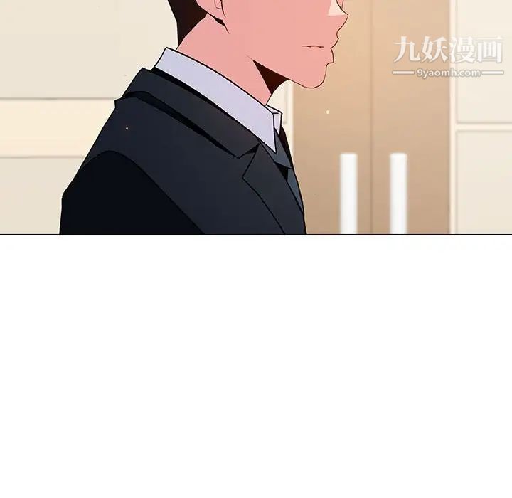 《与上司的密约》漫画 第49話