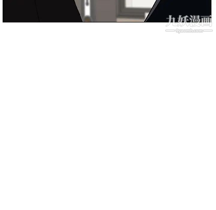 《与上司的密约》漫画 第49話