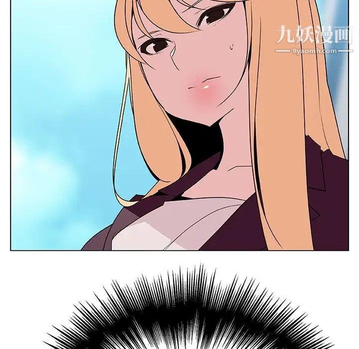 《与上司的密约》漫画 第49話