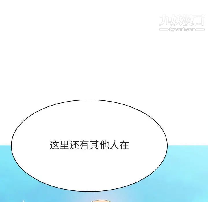 《与上司的密约》漫画 第49話