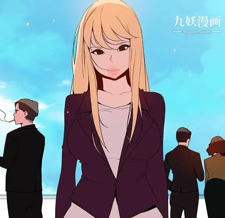 《与上司的密约》漫画 第49話