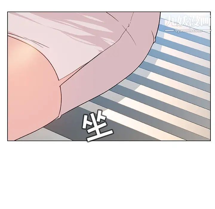 《与上司的密约》漫画 第49話