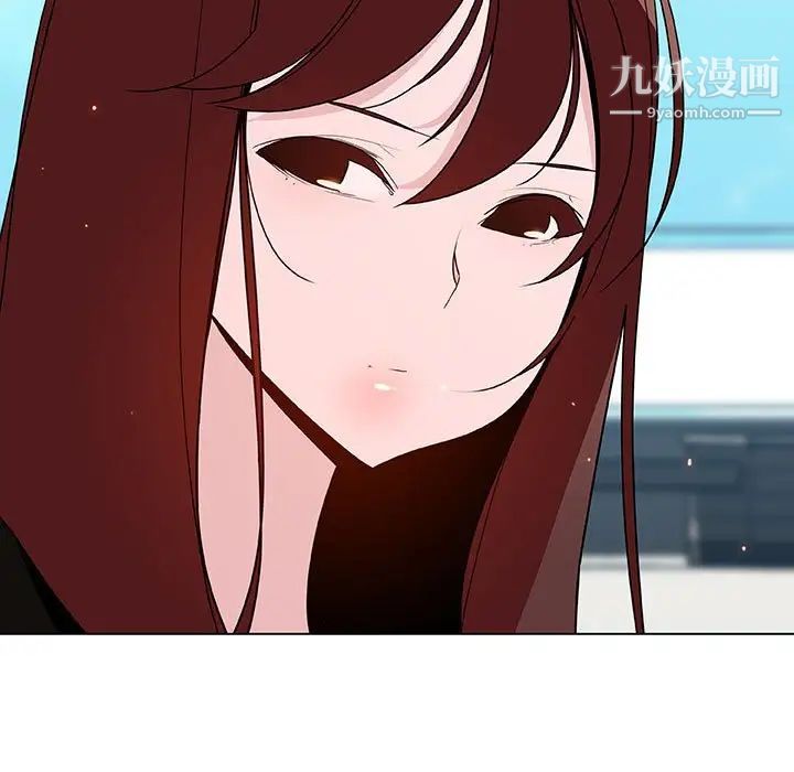 《与上司的密约》漫画 第49話