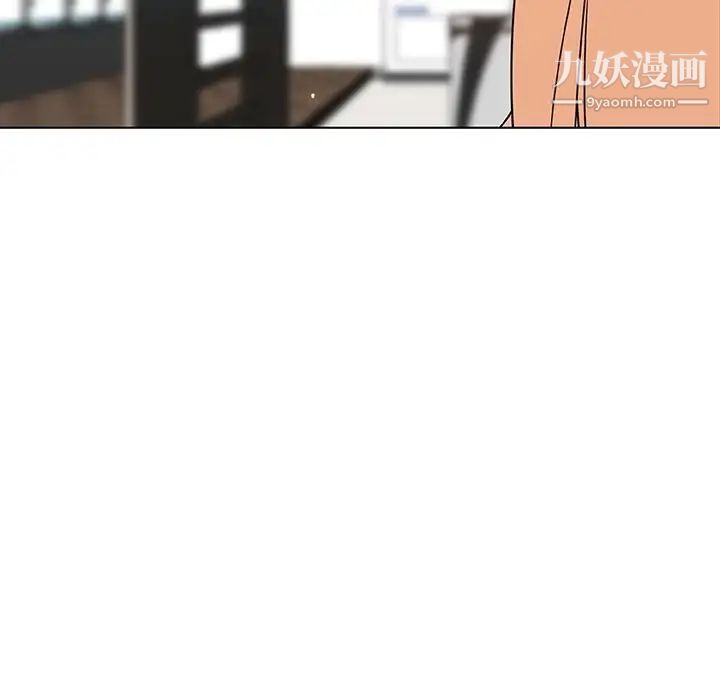 《与上司的密约》漫画 第49話