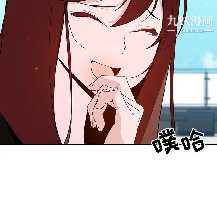 《与上司的密约》漫画 第49話