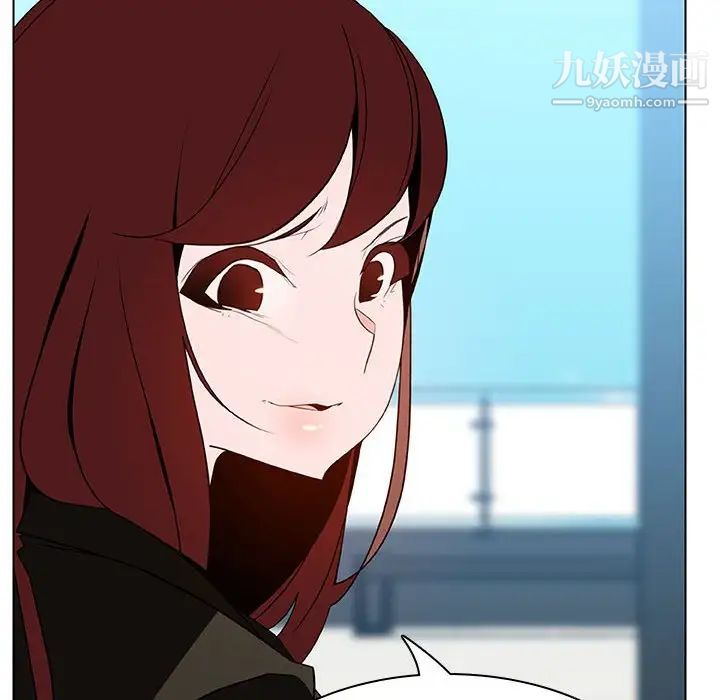 《与上司的密约》漫画 第49話
