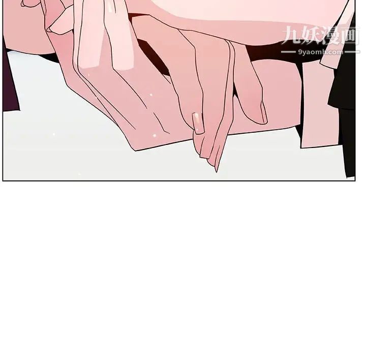 《与上司的密约》漫画 第49話