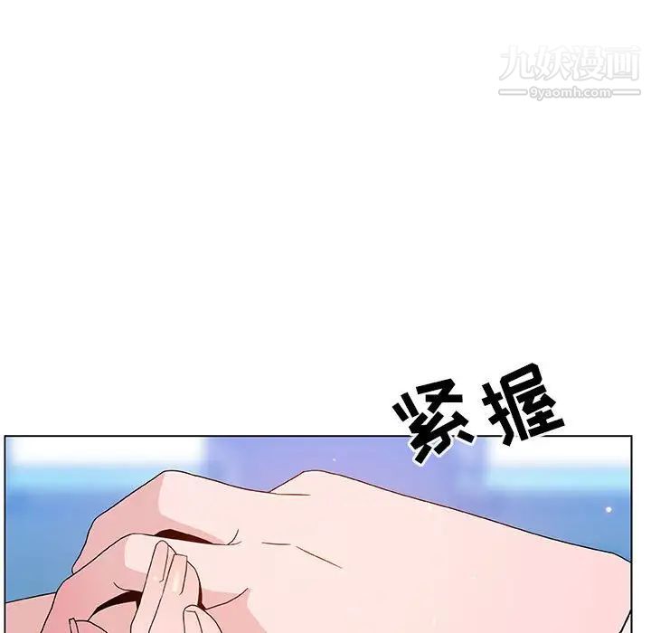 《与上司的密约》漫画 第49話
