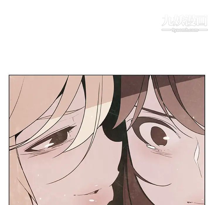 《与上司的密约》漫画 第49話