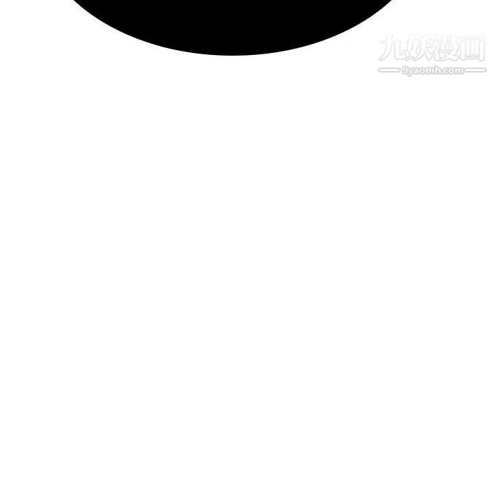 《与上司的密约》漫画 第49話
