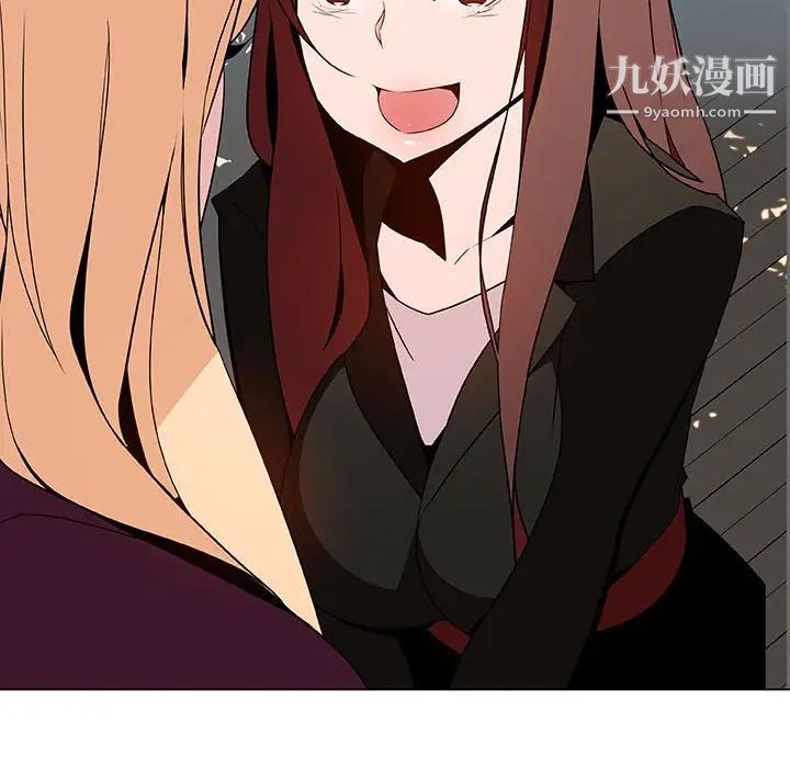 《与上司的密约》漫画 第49話