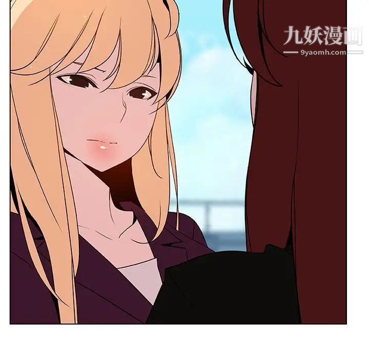 《与上司的密约》漫画 第49話