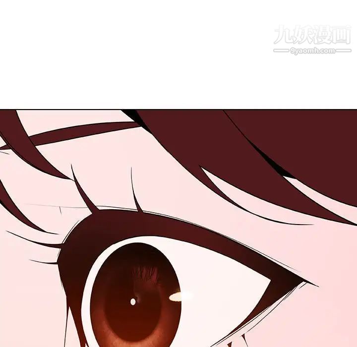 《与上司的密约》漫画 第49話