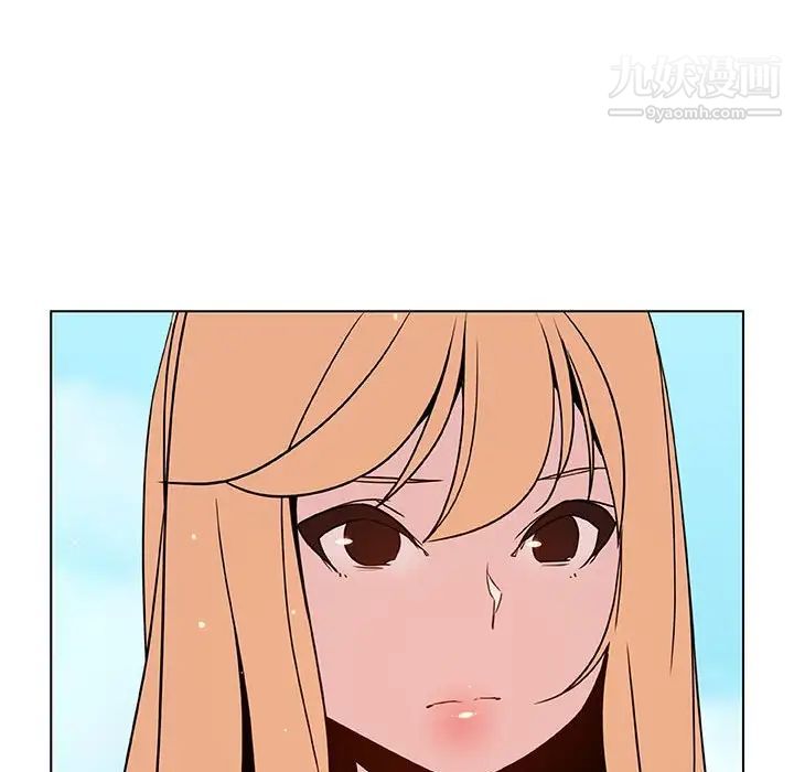 《与上司的密约》漫画 第49話