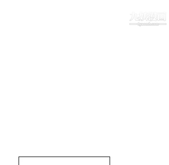 《与上司的密约》漫画 第49話