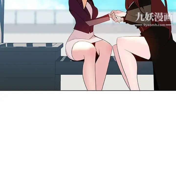 《与上司的密约》漫画 第49話